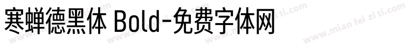 寒蝉德黑体 Bold字体转换